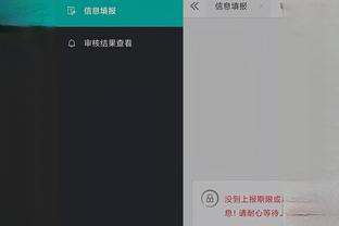 开云官方网站入口网址查询截图2